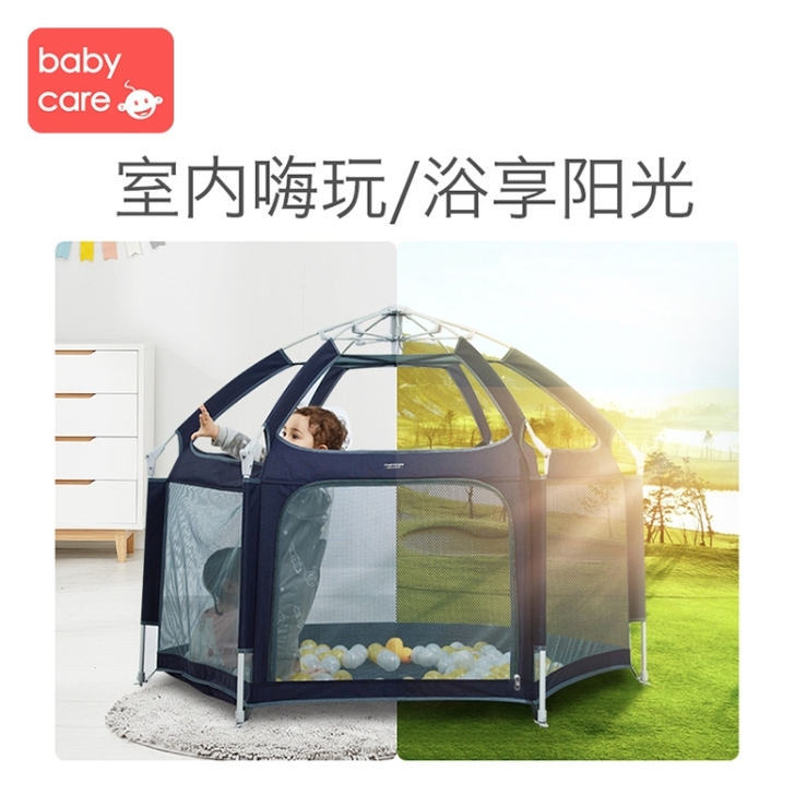 babycare游戏帐篷