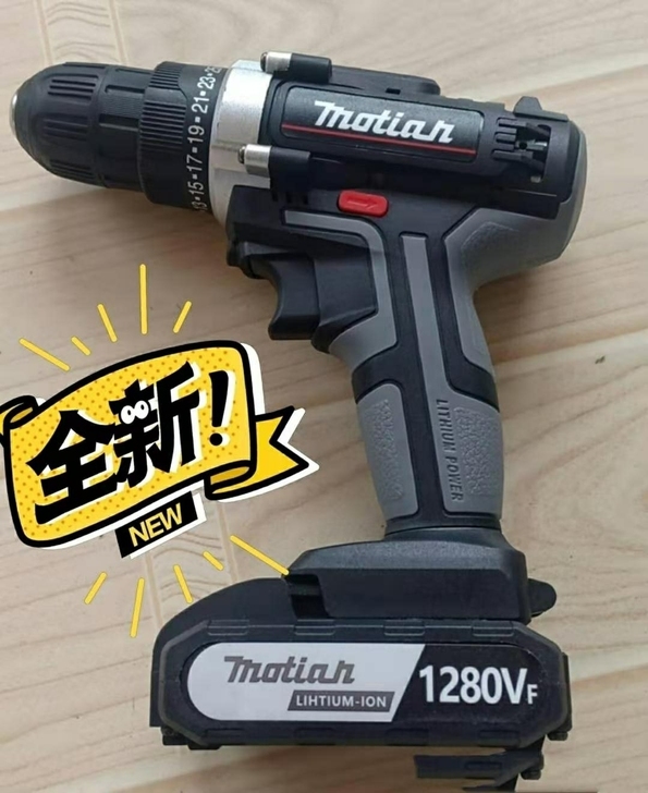 手电钻给师傅买的电钻