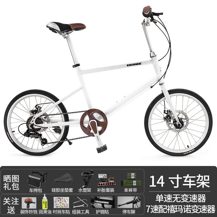 【狂欢价】德国EROADE自行车女轻便变速...