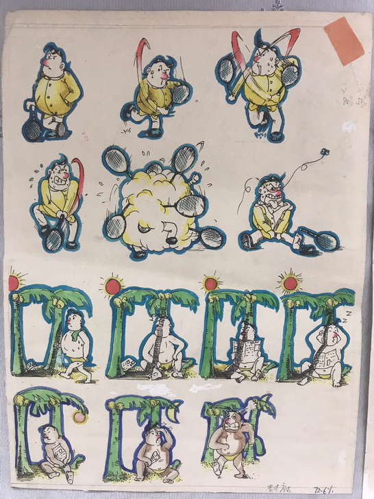 漫画原稿4幅,8k左右大小(对比图5)