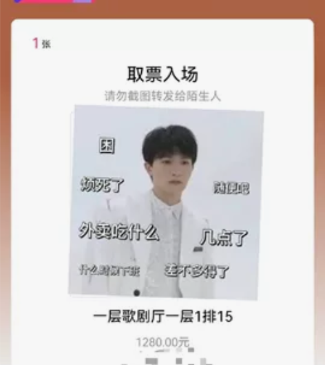 【出】音乐剧《安娜 卡列尼娜》11.12 ...