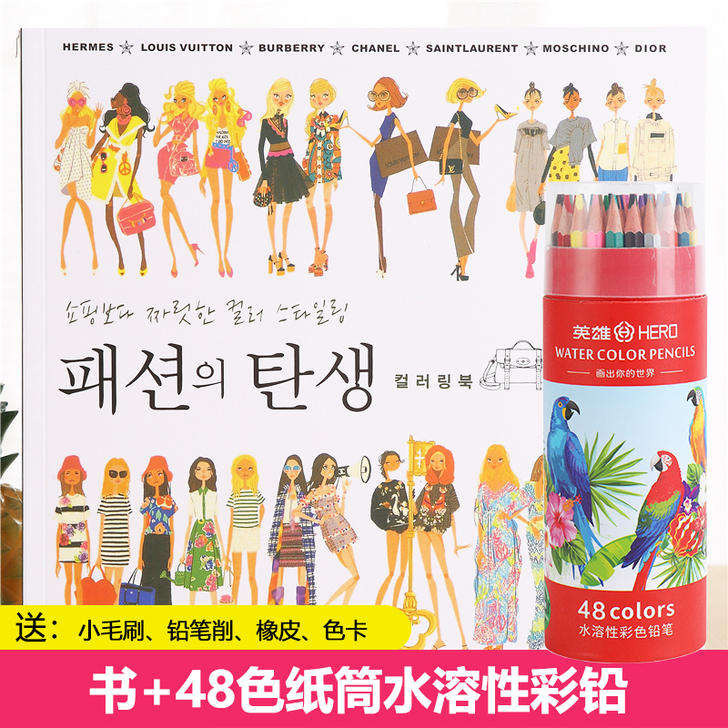 韩国时尚的诞生时装服装设计搭配孕妇成人减压...