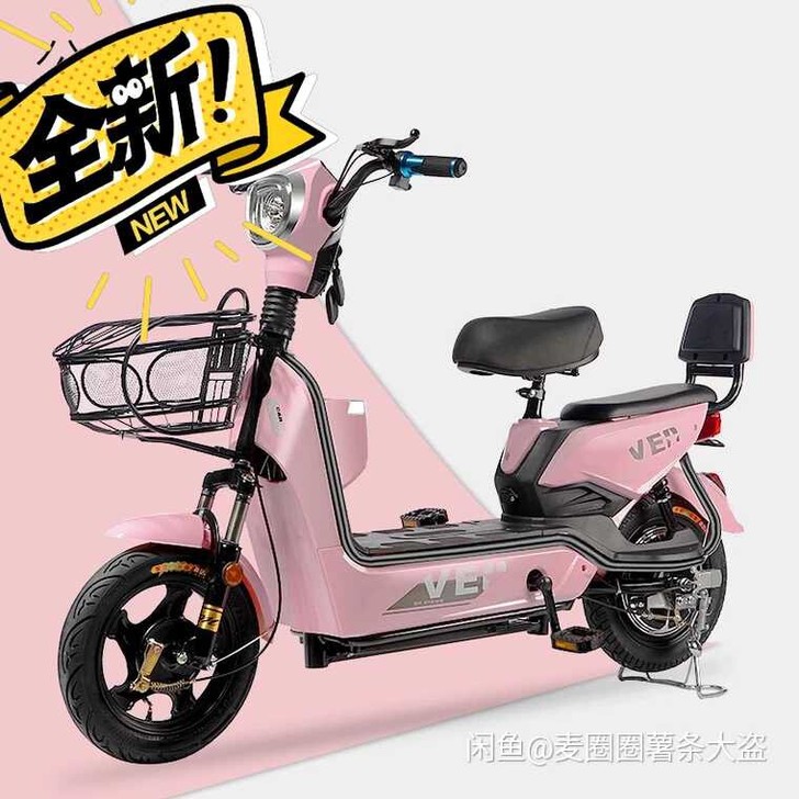 全新电动车小电驴!助你风驰电掣快乐自由!!