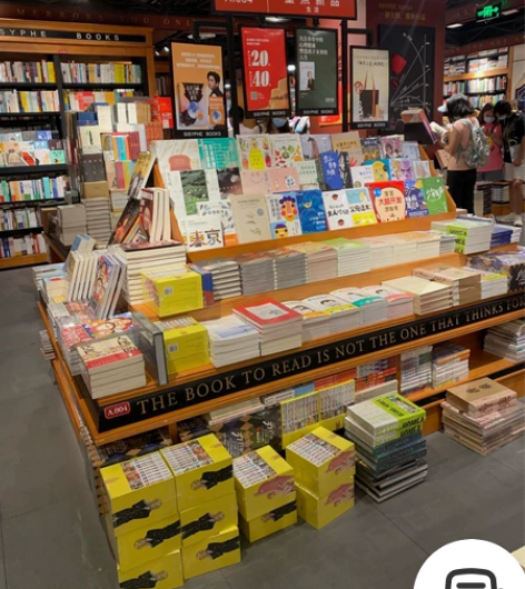 全新线下书店同款 各种文学哲学经典名著...