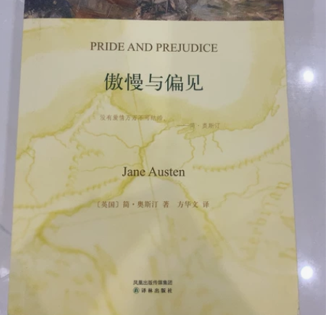 图片对该书有详细介绍 正版英汉双语...