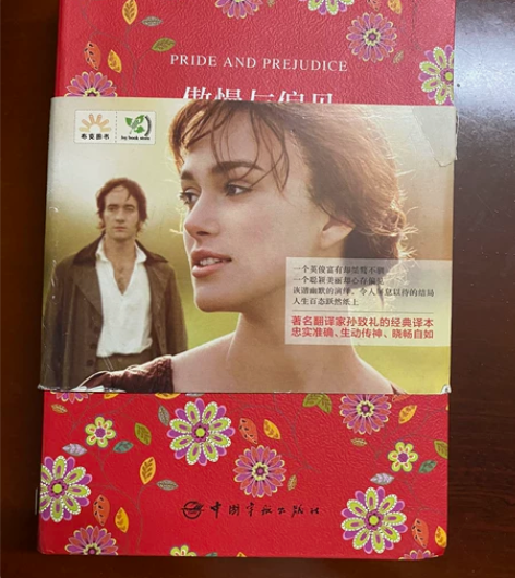 傲慢与偏见,中英文两本! 感兴趣的话点“我...