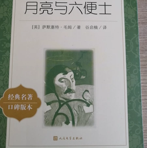 买过的一些书 没怎么读 现在也没时间了 分...