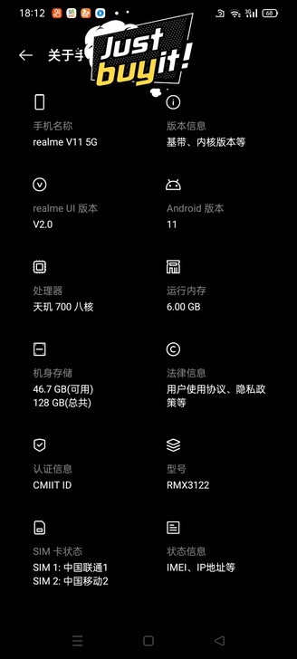 realme 真我v11打英雄联盟手游流畅...