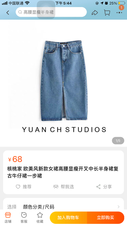 核桃家 欧美风新款女裙高腰显瘦开叉中长半身...
