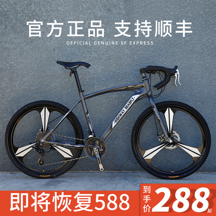 iColour 死飞