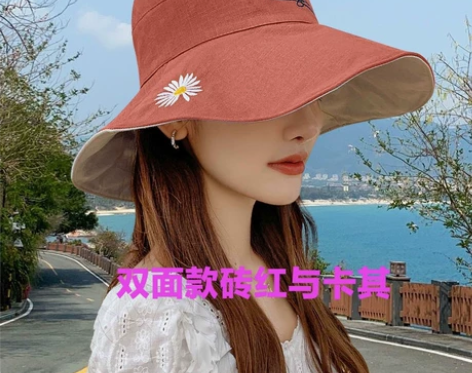 超市不做了,低价处理双面大帽檐遮阳帽,可折...