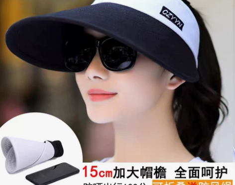全新，防晒帽男女通用夏季防紫外线发箍空顶遮...