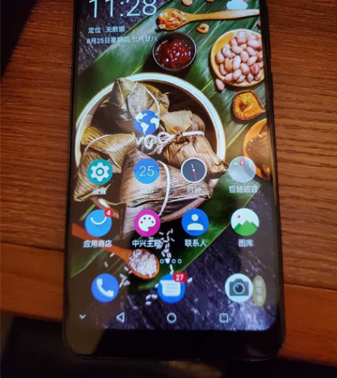 中兴axon9Pro 好像也叫中兴天机9 ...