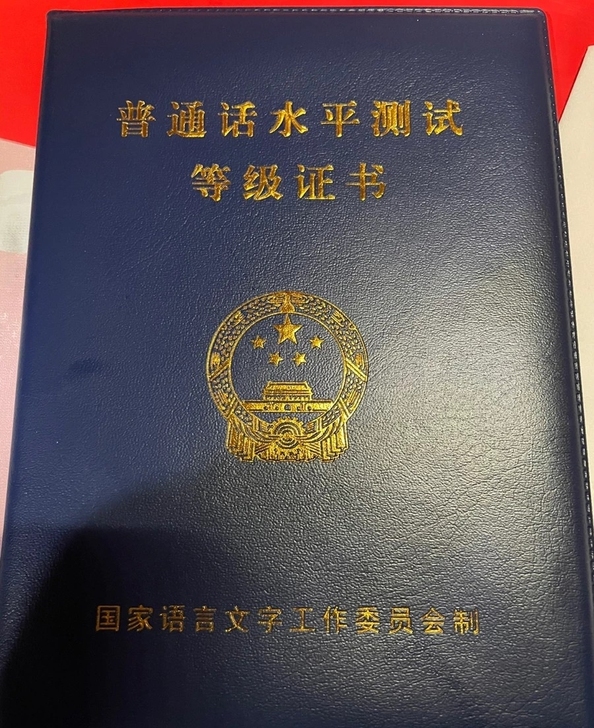播音主持一对一，普通话考试一对一
