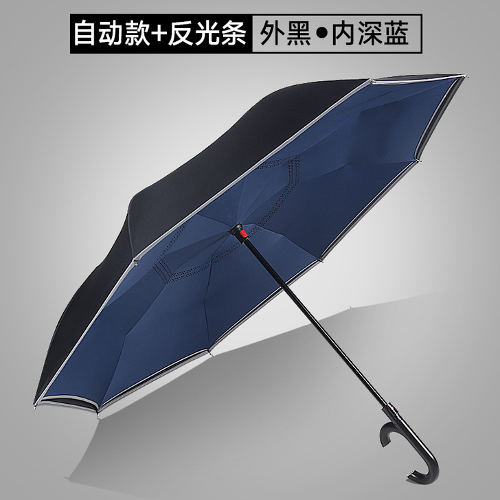 【全新】雨伞反向伞双层免持式全自动车用折叠...