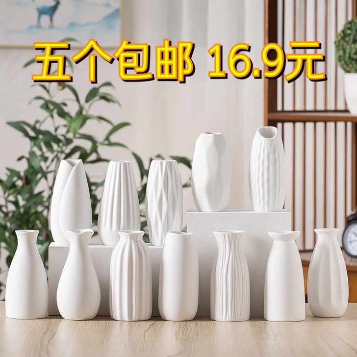 【特价8.6元】陶瓷素烧干花花瓶,大小适中...