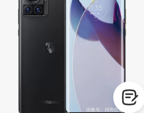 512G摩托罗拉moto X30 Pro ...