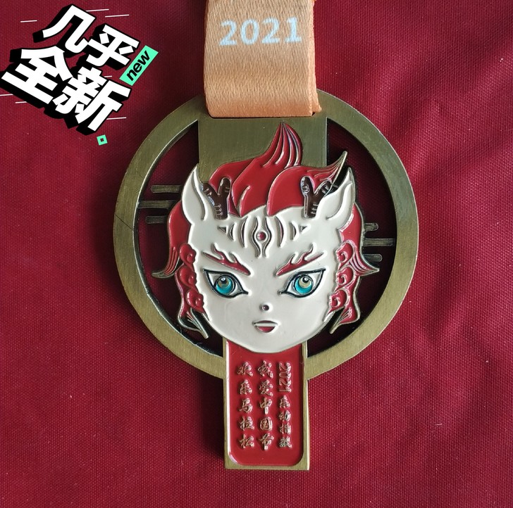 白泽献瑞奖牌