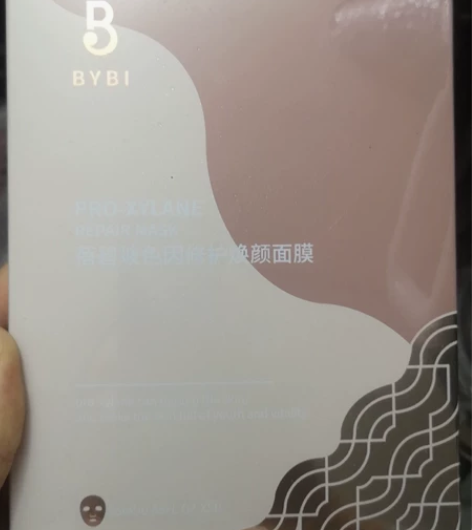 玻色因 修护焕颜面膜。包邮，保湿，维稳。两...