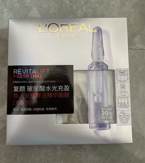 巴黎欧莱雅面膜, 一盒五片,原价50一盒。...