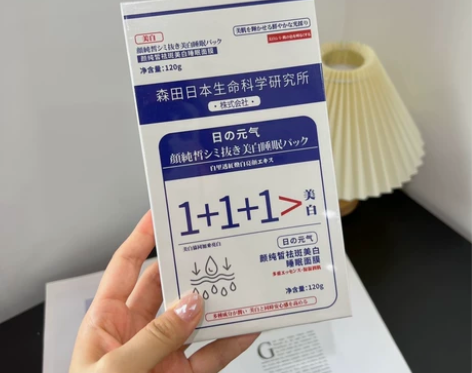 33两袋 森田睡眠面膜，正品可查，睡一觉让...