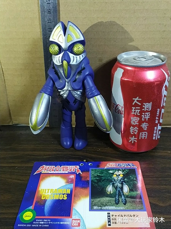 幼年巴尔坦星人万代日版奥特曼怪兽软胶火花扭...