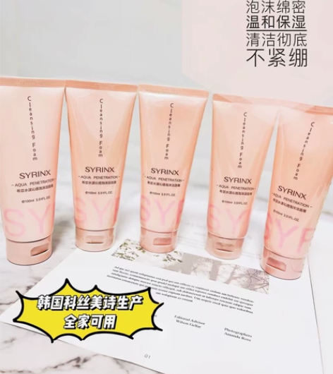 希芸洁面!真的好用实惠,温和型的肌肤![超...