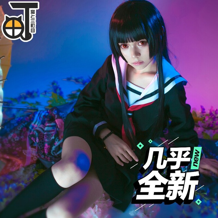 【换/出】地狱少女水手服cos非三町目