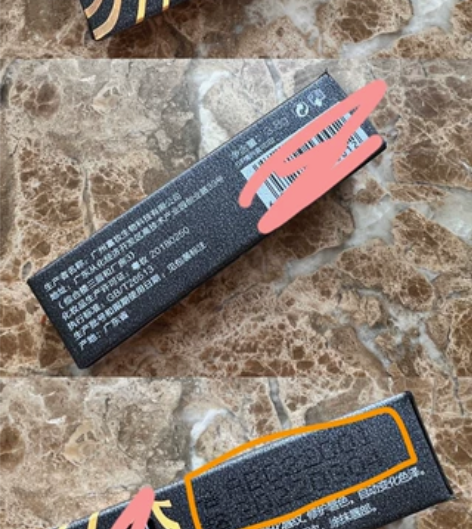 传奇今生 变色有机蜂蜡润唇膏 九成新 仅试...
