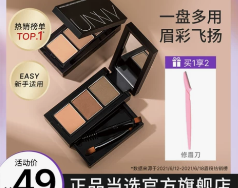 【618开抢】UNNY正品官方旗舰店防水防...