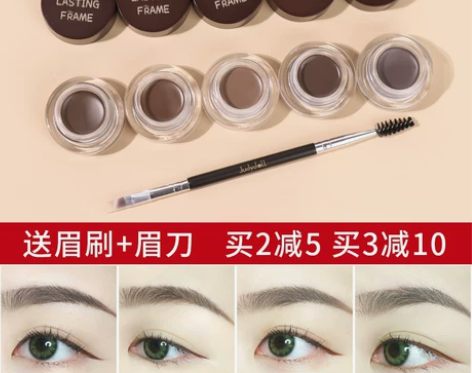 Judydoll橘朵染眉膏眉粉防水持久不脱...