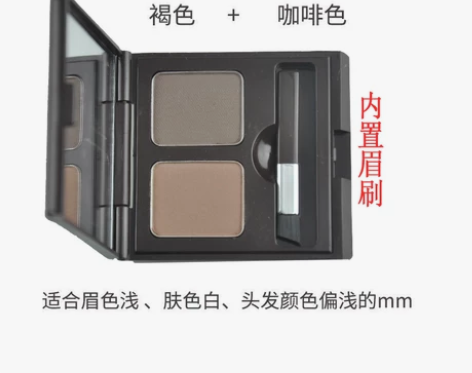 包邮韩国skinfood思亲肤眉粉 巧克力...