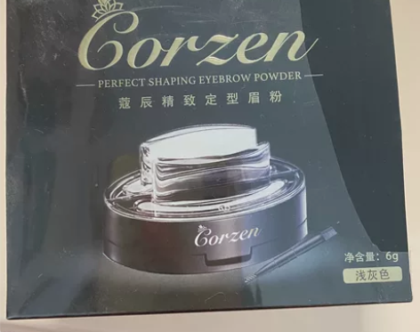 眉粉 全新 日期不新鲜,介意勿拍