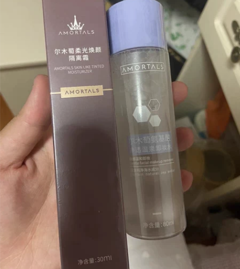 全新包邮 尔木萄隔离霜妆前乳打底隐藏毛孔遮...
