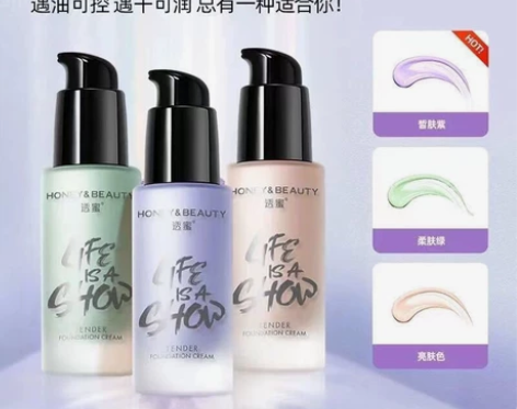 一个11.9包邮.透蜜隔离霜女学生款平价素...