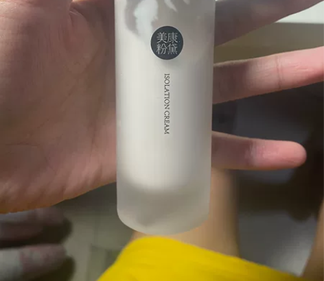 美康粉黛的妆前隔离   我就用过几次  这...