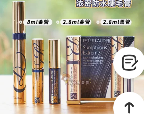 雅诗兰黛加强浓密黑色金色凝彩纤长睫毛膏2....