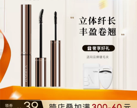 芭贝拉睫毛膏防水纤长卷翘不晕染正品眼女打底...