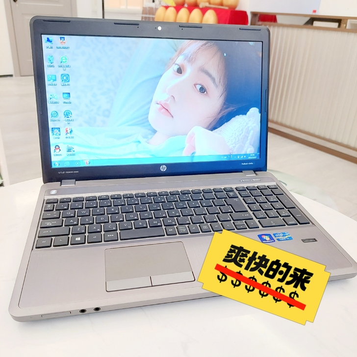 i7高配版惠普笔记本电脑 学习本固态  8...