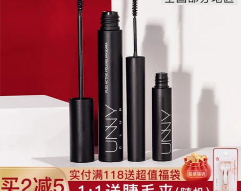 unny睫毛膏女防水纤长卷翘定型打底膏浓密...