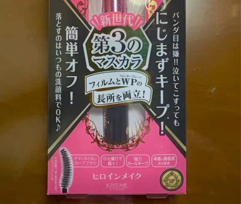 kiss me睫毛膏,纤细款,全新正品,吃...