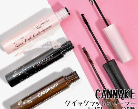 日本CANMAKE/井田砍妹打底膏细管睫毛...