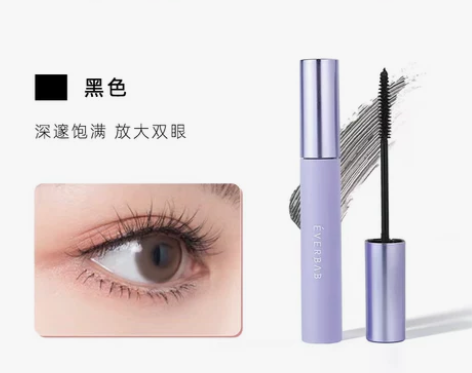 everbab纹丝不动睫毛打底膏不易晕染睫...