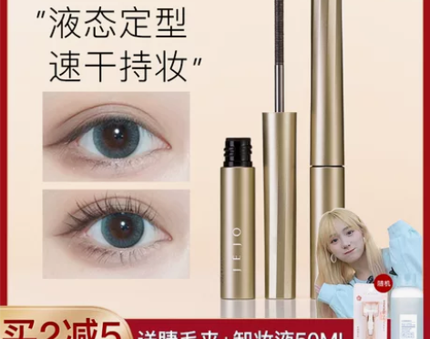 jejo睫毛膏女防水纤长卷翘极细不晕染正品持久定型不脱妆新手... jejo睫毛膏女防水纤长卷翘极细不晕染正品持久定型不脱妆新手...