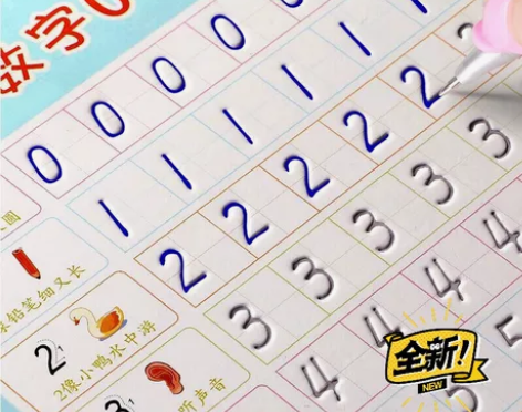 3-8岁儿童练字帖数字描红本凹槽写字帖幼儿...