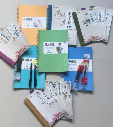 幼儿园学前凹槽字帖儿童楷书练字帖小学生文具...