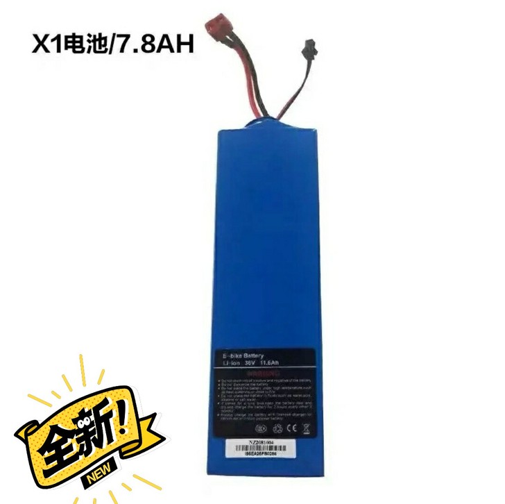 恩斯迈x1/x3专用电动自行车电池,36v...