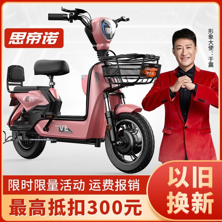 想要一个这样的车车,价钱在400左右,能绵...