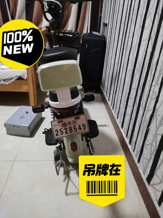 因为工作原因,现在需要转手,8月13刚买的...