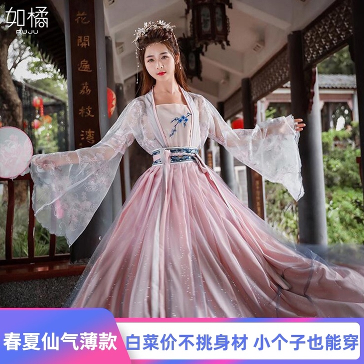 汉服女中国风原创学生对襟齐腰古装仙女超仙飘...